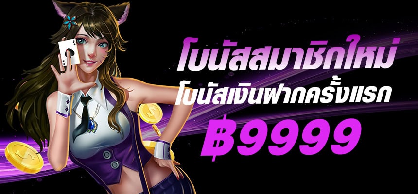 jun89-banner-hero